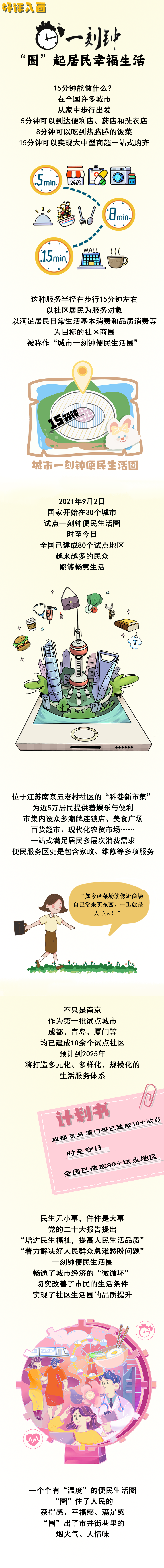 微信图片_20221201114146.png